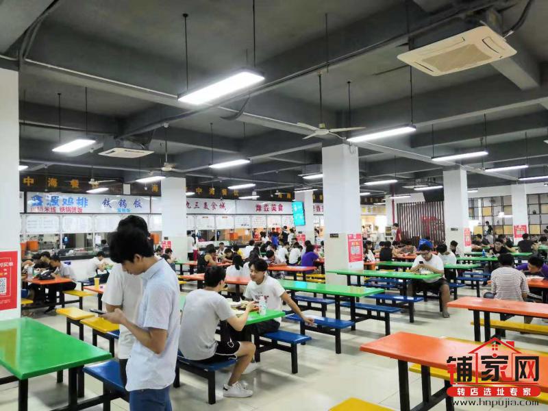 海口经济学院盈利食堂档口转让