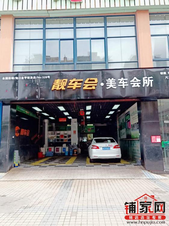 碧湖家园无行业限制店铺低价转让