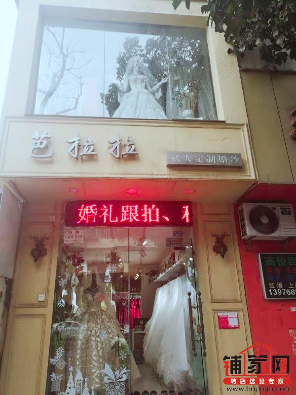西沙路临街一楼铺面转让