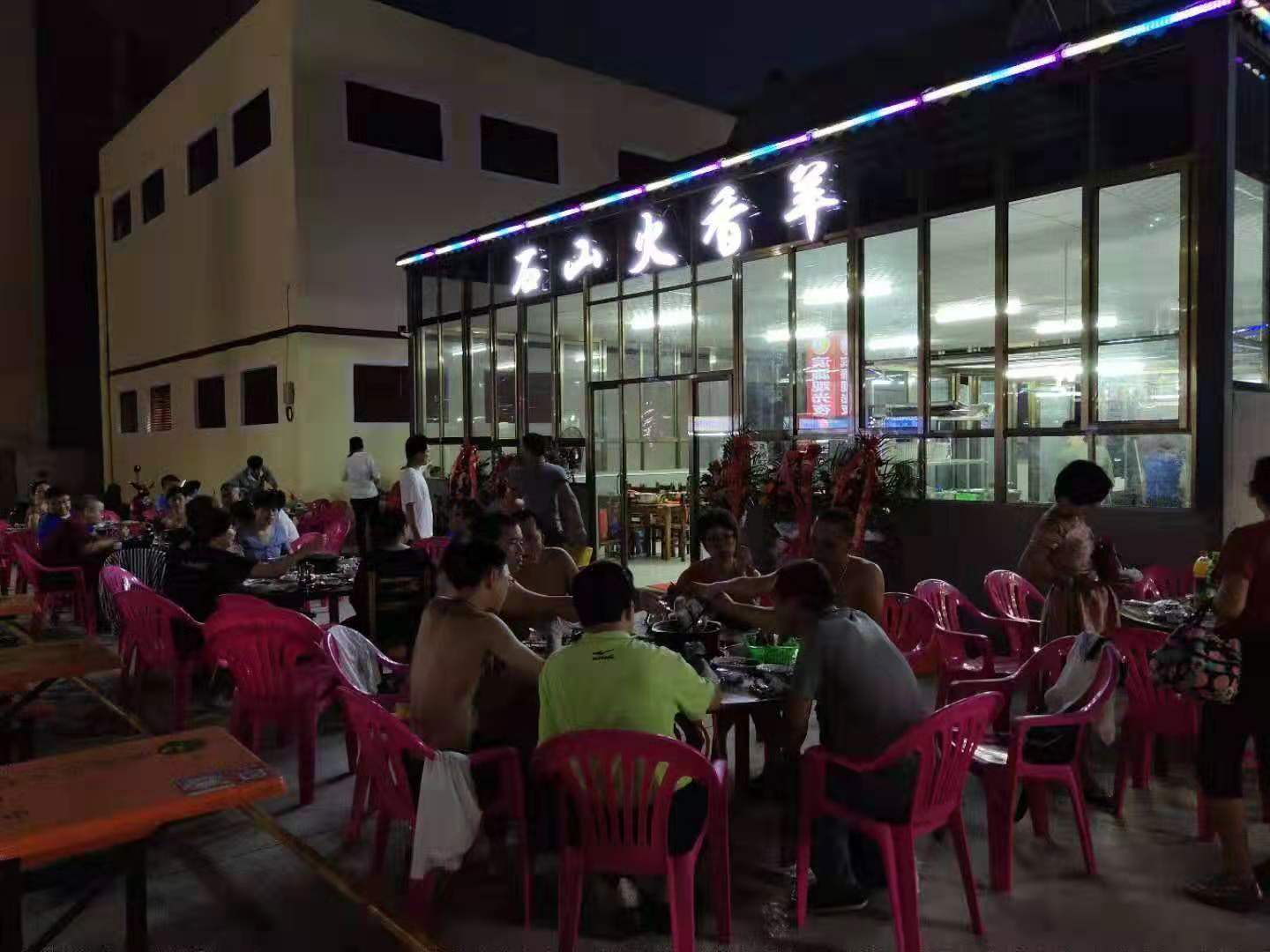 滨濂观光夜市旺铺餐馆转让