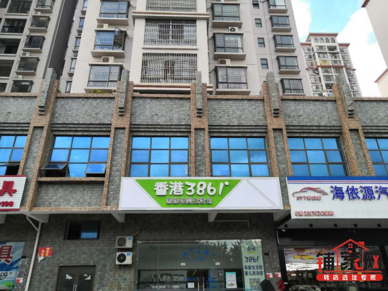 椰海新城香港3861婴儿游泳馆